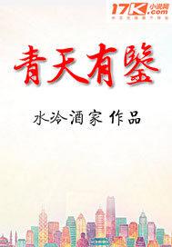 我的男保姆