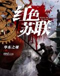 三米影视电视剧免费看