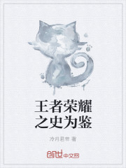 梅次故事 王跃文