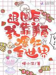 漂亮的保姆韩国电影