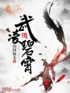 完美世界免费阅