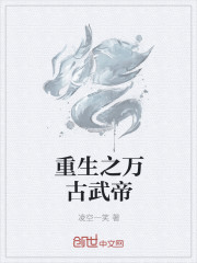 风月小说大团结