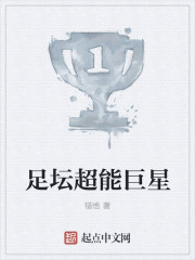 黑风城战记
