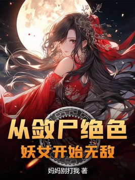 h奶