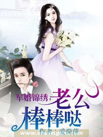 完美看看