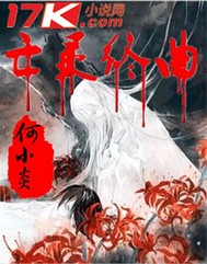 雷电将军腿法娴熟脚法图片在线观看