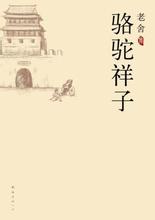 红唇劫