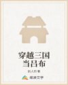 梦野玛丽亚