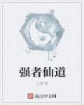 国语性猛交xxxx乱大交