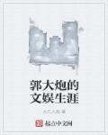 至尊神殿陆鸣
