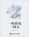 巨乳漫画