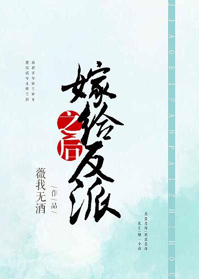 鹊踏枝