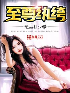 又大又硬又爽18禁免费看