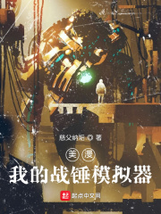 2024《t34》在线观看