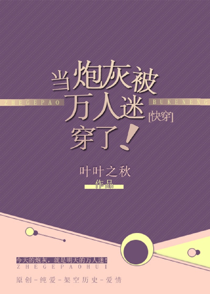 马蓉王宝强