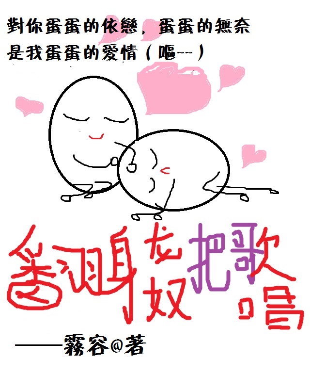 童军启示录 未删减版