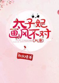 在女团选秀节目中当绿茶