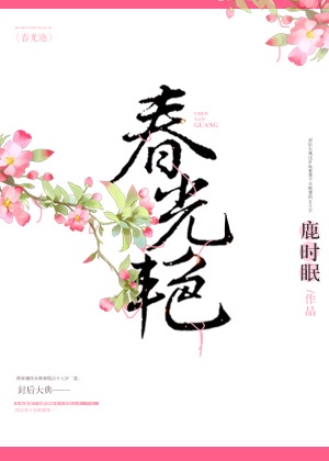 异世大领主