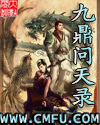 啦啦啦免费观看视频在线观看6