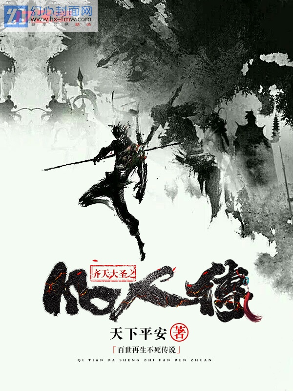 刀剑神域2