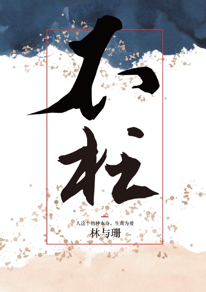 silklabo在线观看