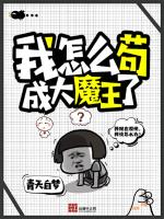 无耻之徒第五季