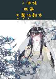 黑狐演员表