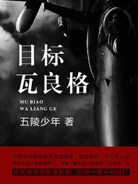 恶人想要抢救一下免费阅读下拉式