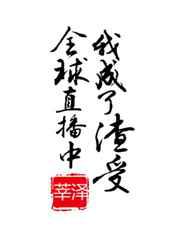 黑色灯塔