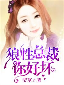 戒不掉的喜欢txt网盘
