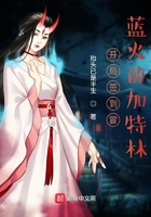 太平洋战争电视剧