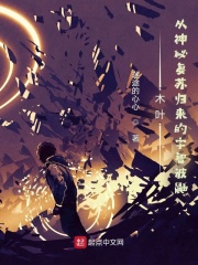 屋檐绊月