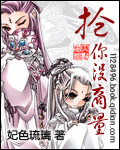 捆绑二次元
