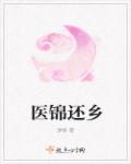 国产精品美女视频免费观看