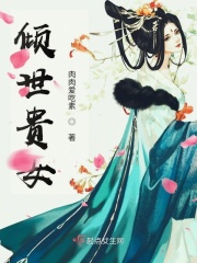 爸爸回来了第三季