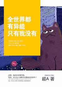 色yeye网
