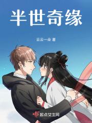鸣人和纲手泉水之战