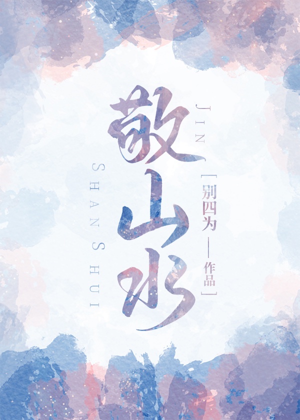 一男6女荒岛完整版小说
