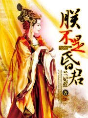 激情图片激情小说激情视频