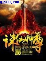 山东省教育教师网