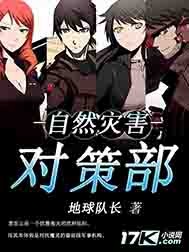 铁血抗战