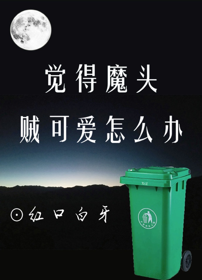 午夜吧