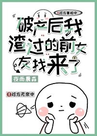 少爷的点心葡萄
