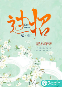 甘雨拔萝卜视频素材