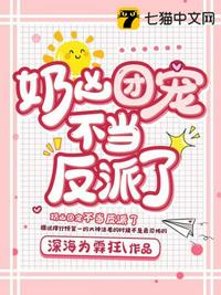 被硕大撞进宫口宫交