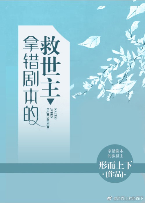 凤落蛮荒叶清心全文免费阅读