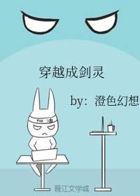 地狱公寓txt下载