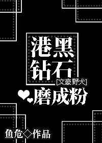 僵尸叔叔演员表