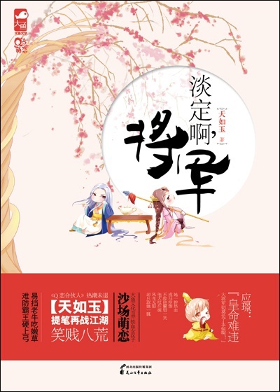禁止的爱善良的秘书