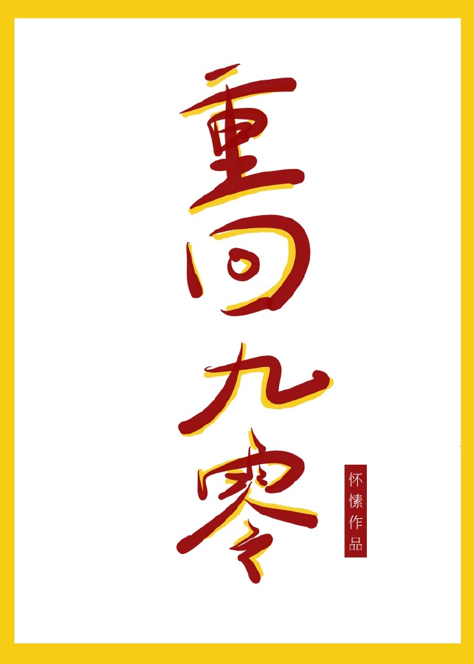 朋友的人妻的滋味BD中文